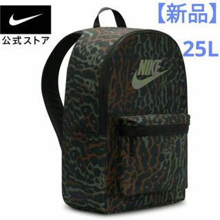 NIKE - ナイキ 00s y2k NIKE ナップサック ヴィンテージ サイバー