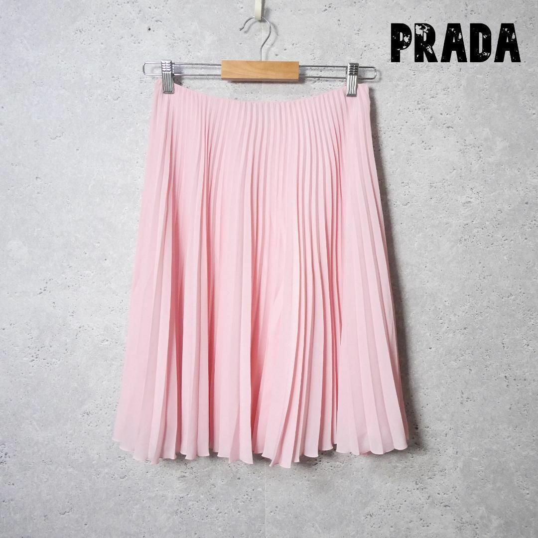 PRADA(プラダ)の美品 PRADA プリーツ シフォン 膝丈 フレアスカート レディースのスカート(ひざ丈スカート)の商品写真