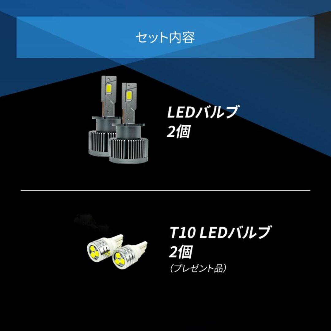 HIDより明るい□ D4S LED化 ヘッドライト eKカスタム 爆光