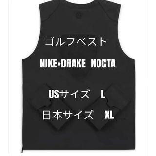 ナイキ(NIKE)の【希少・新品未使用】ナイキゴルフベストNIKExDrake NOCTA黒XL 3(ウエア)