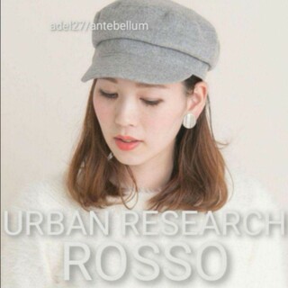 アーバンリサーチロッソ(URBAN RESEARCH ROSSO)の【新品】URBAN RESEARCH ROSSOウールキャスケットハンチング帽子(ハンチング/ベレー帽)