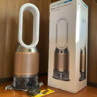 ダイソン(Dyson)の美品 ダイソン Dyson 最上位モデル 加湿空気清浄機 PH04WG N(空気清浄器)