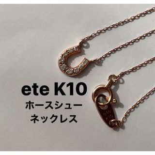 ete○k18 スカルネックレスアクセサリー