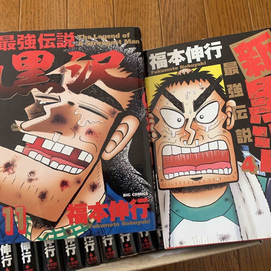 最強伝説 黒沢 1〜11 .新黒沢　最強伝説1〜4 福本 伸行 エンタメ/ホビーの漫画(青年漫画)の商品写真