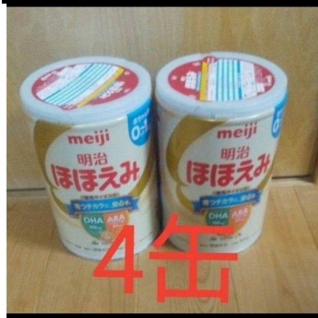 キッズ/ベビー/マタニティほほえみ 粉ミルク 800g 4缶 - その他