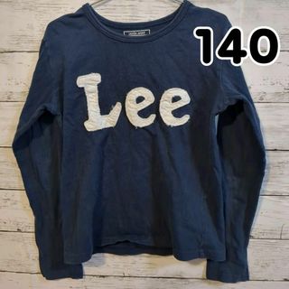 リー(Lee)の【Lee】長袖Tシャツ　ロンT　140cm　ネイビー(Tシャツ/カットソー)