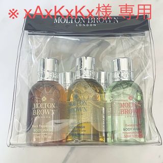 モルトンブラウン(MOLTON BROWN)のモルトンブラウン  シャワージェル5点セット ポーチ付き(ボディソープ/石鹸)