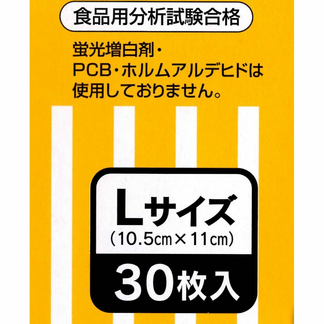 【在庫処分】たっぷり お茶パック ダシパック Lサイズ 30枚入 インテリア/住まい/日用品のキッチン/食器(容器)の商品写真