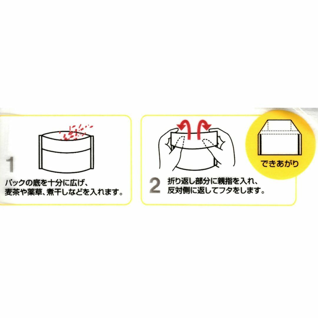 【在庫処分】たっぷり お茶パック ダシパック Lサイズ 30枚入 インテリア/住まい/日用品のキッチン/食器(容器)の商品写真