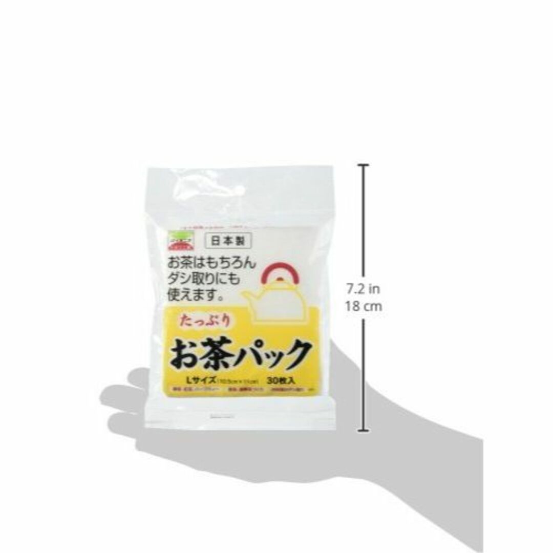 【在庫処分】たっぷり お茶パック ダシパック Lサイズ 30枚入 インテリア/住まい/日用品のキッチン/食器(容器)の商品写真