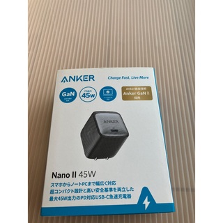 アンカー(Anker)のAnker Nano II 45W (PD 充電器 USB-C)　(PC周辺機器)