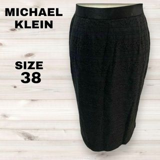 ミッシェルクラン(MICHEL KLEIN)のMICHEL KLEINミッシェルクラン 【38】膝丈スカート　花柄レース　黒(ひざ丈スカート)