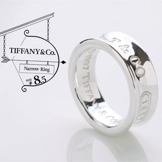 ティファニー(Tiffany & Co.)の極美品 ティファニー ナローリング AG 925 リング 8.5号(リング(指輪))