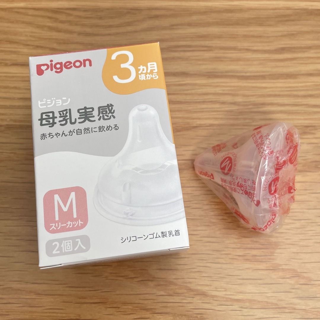 Pigeon(ピジョン)のピジョン 母乳実感 乳首M 1個 キッズ/ベビー/マタニティの授乳/お食事用品(哺乳ビン用乳首)の商品写真