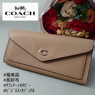 コーチ(COACH) レザー 財布(レディース)（グレー/灰色系）の通販 200点