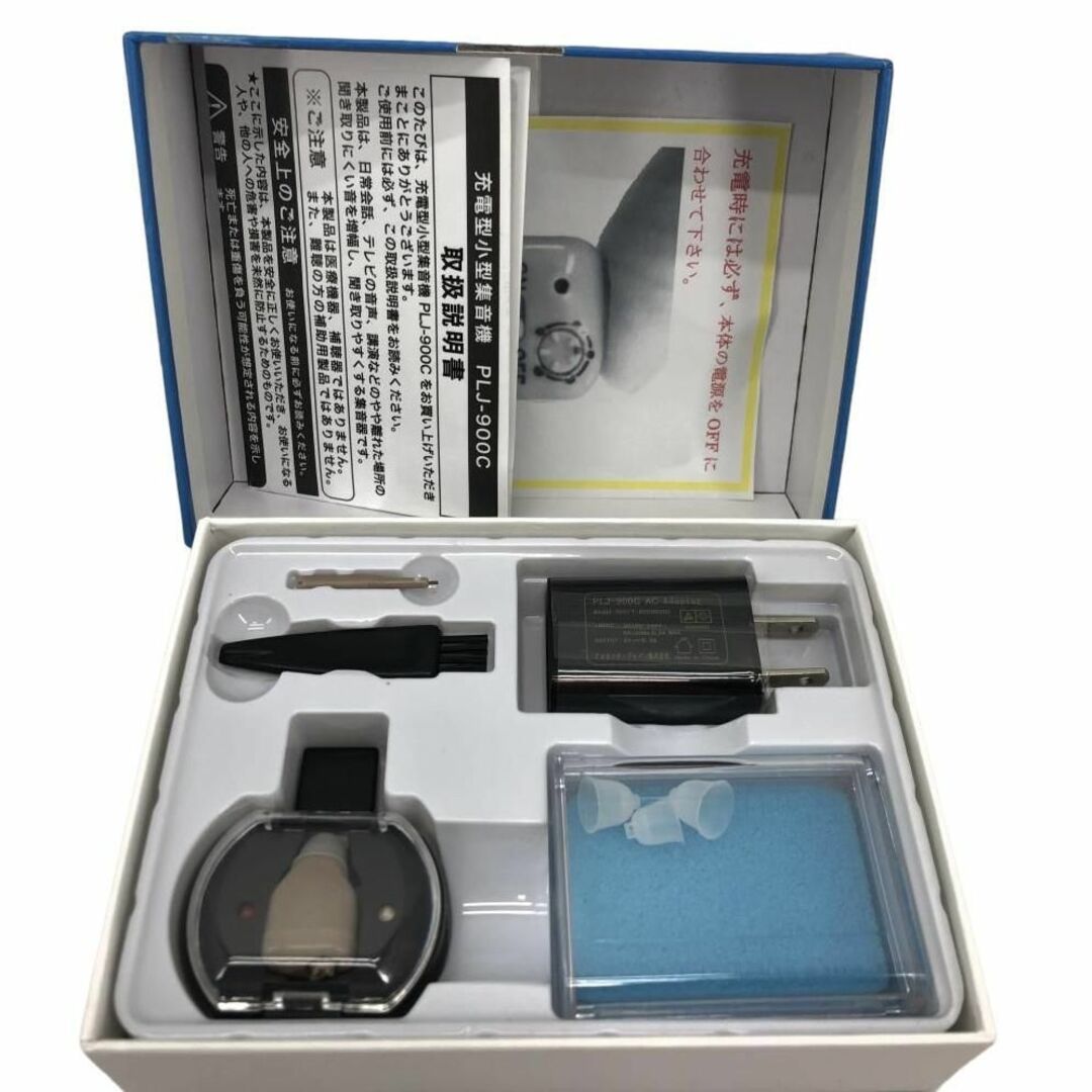 SS2592◆ 新品 充電型小型集音器 USBプラグ付き充電器付き ベージュ スマホ/家電/カメラのオーディオ機器(その他)の商品写真