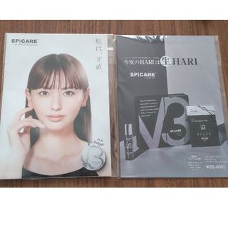 スピケア V3 ブリリアントファンデーション V3 HARI SET サンプル品(ファンデーション)