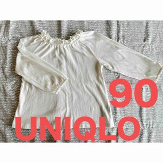 ユニクロ(UNIQLO)のUNIQLO 襟レース　クルーネックT 90(Tシャツ/カットソー)