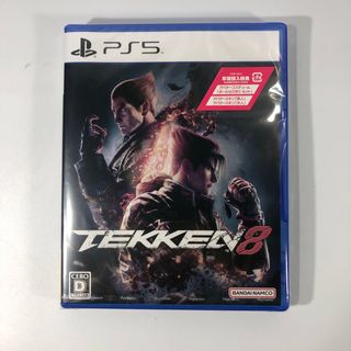 バンダイナムコエンターテインメント(BANDAI NAMCO Entertainment)のPS5ソフト 鉄拳8 TEKKEN8(家庭用ゲームソフト)