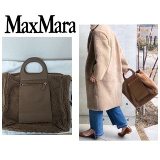 マックスマーラ(Max Mara)のマックスマーラ TEDDY テディ ラージトート(トートバッグ)