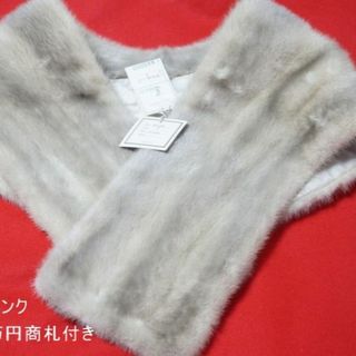 【リアルファーショール】サファイアミンク・大判ファーショール・未使用新古品(マフラー/ショール)