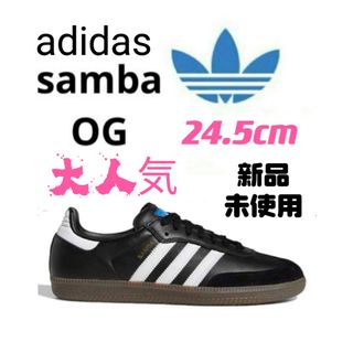 アディダス(adidas)の新品未使用24.5cm adidas SAMBA OGアディダス サンバ 黑色(スニーカー)