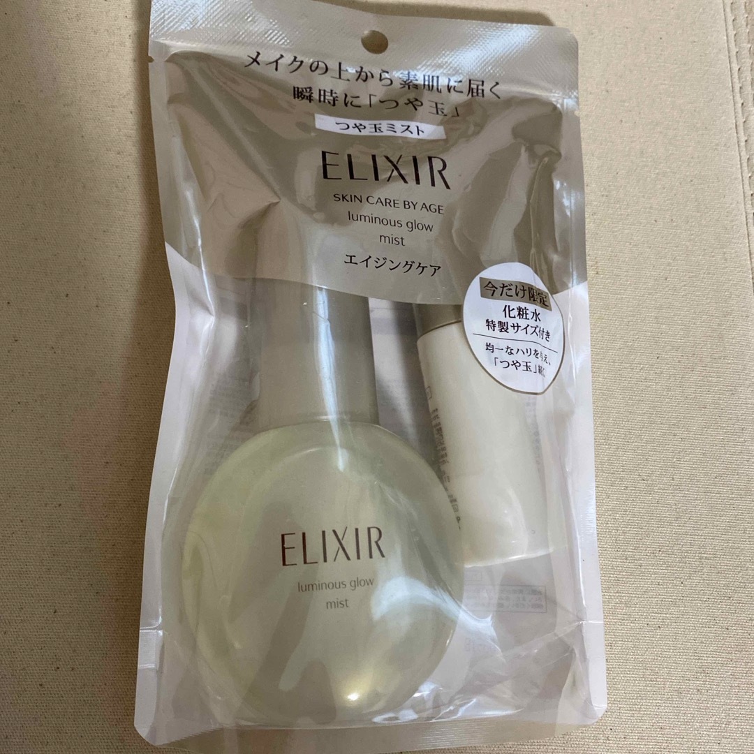 ELIXIR(エリクシール)の資生堂 つや玉ミスト 限定セット aL 80ml コスメ/美容のスキンケア/基礎化粧品(化粧水/ローション)の商品写真