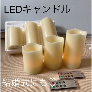 リモコン付きLEDキャンドルライト(テーブルスタンド)