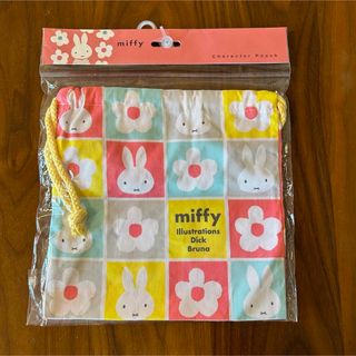 ミッフィー(miffy)の【新品未開封】miffy ミッフィー  巾着袋　ポーチ(キャラクターグッズ)