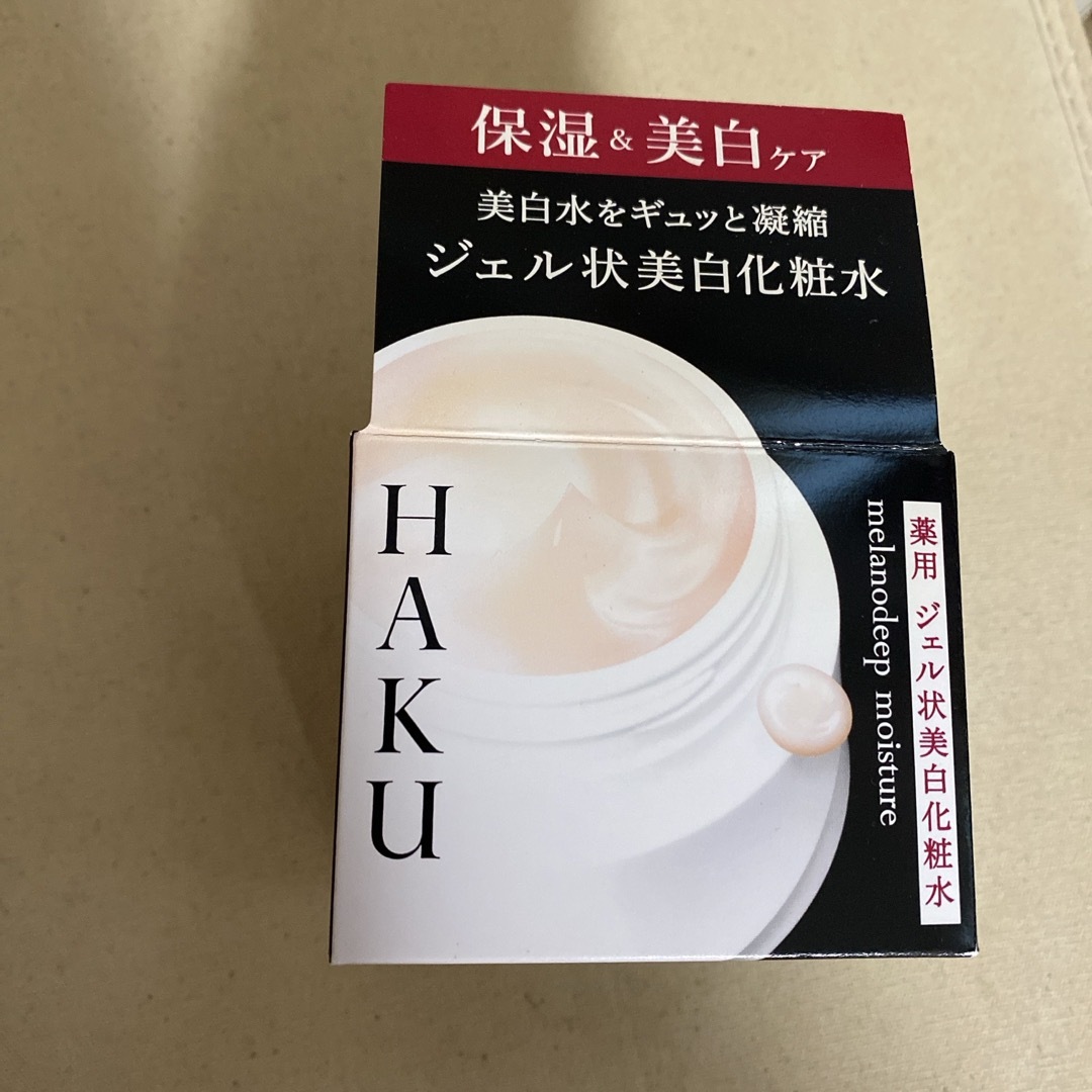 HAKU（SHISEIDO）(ハク)のHAKU メラノディープモイスチャー ジェル状 薬用 美白化粧水(100g) コスメ/美容のスキンケア/基礎化粧品(化粧水/ローション)の商品写真