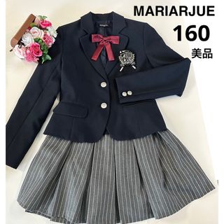 ★美品★ MARIARJUEフォーマルスーツ/160(ドレス/フォーマル)