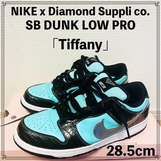 ナイキ(NIKE)のNIKE x Diamond SB Dunk Low Pro「Tiffany」(スニーカー)