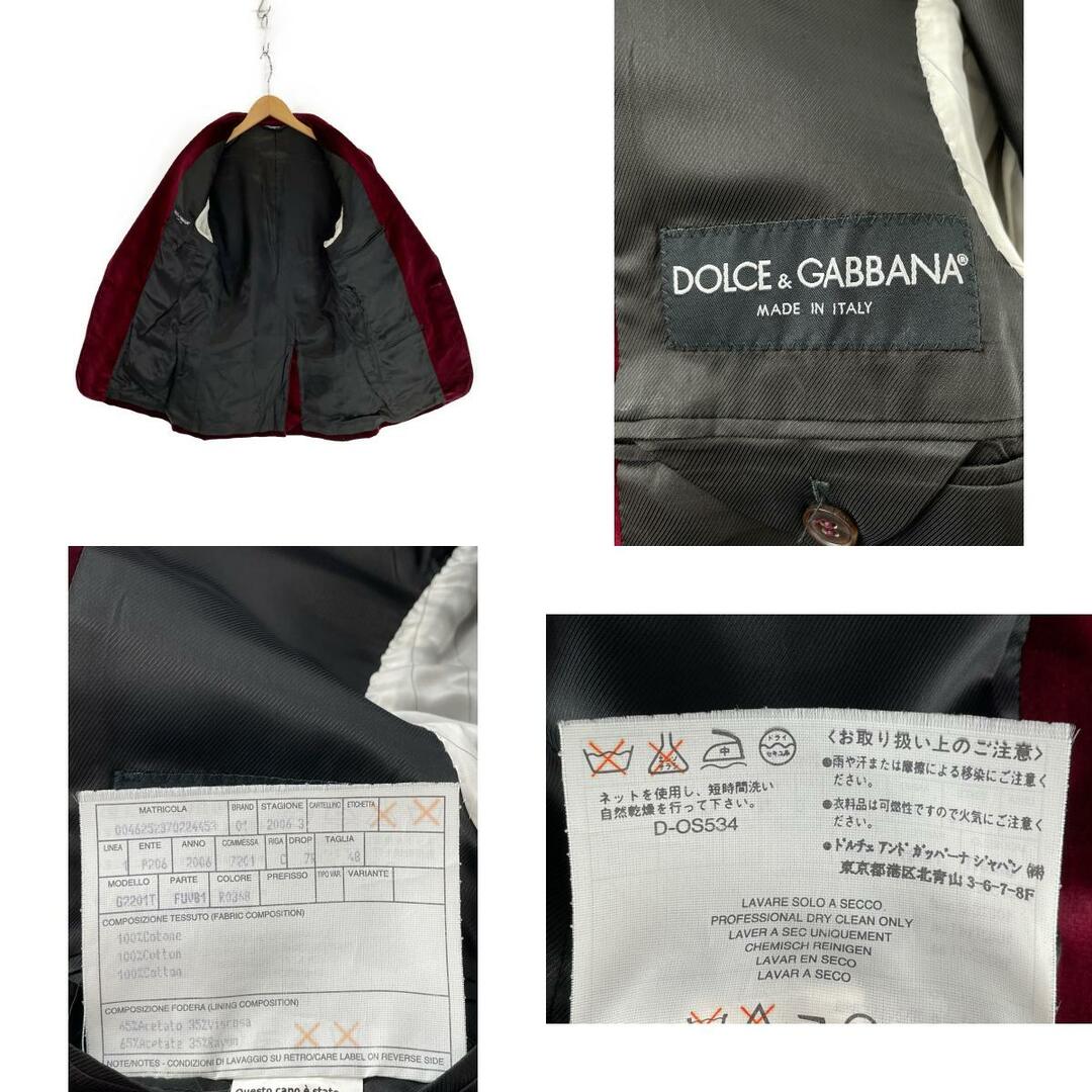 DOLCE&GABBANA(ドルチェアンドガッバーナ)のドルチェアンドガッバーナ レッド MARTINI G2201T ベロア ジャケット 48 メンズのジャケット/アウター(その他)の商品写真