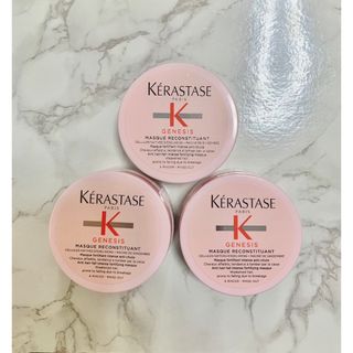 ケラスターゼ(KERASTASE)のトラベル用　ケラスターゼ　ジェネシス(トリートメント)