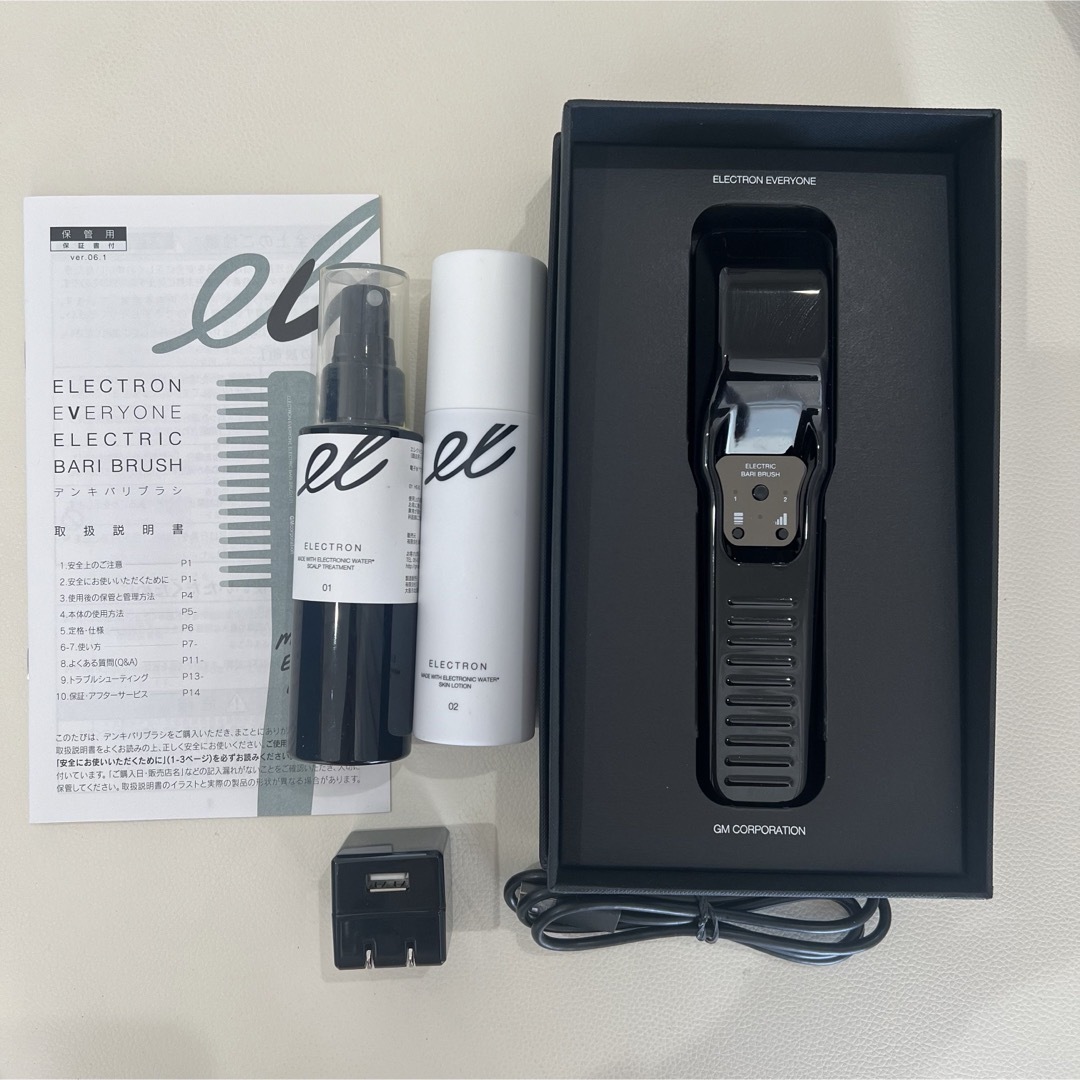 エレクトロン 電気バリブラシ 専用ケース付き (特別セットや エレクトロン 電気バリブラシ 専用ケース付き (特別セットや