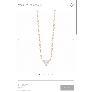 5万円✨jour en jour ネックレス ゴールド ダイヤ