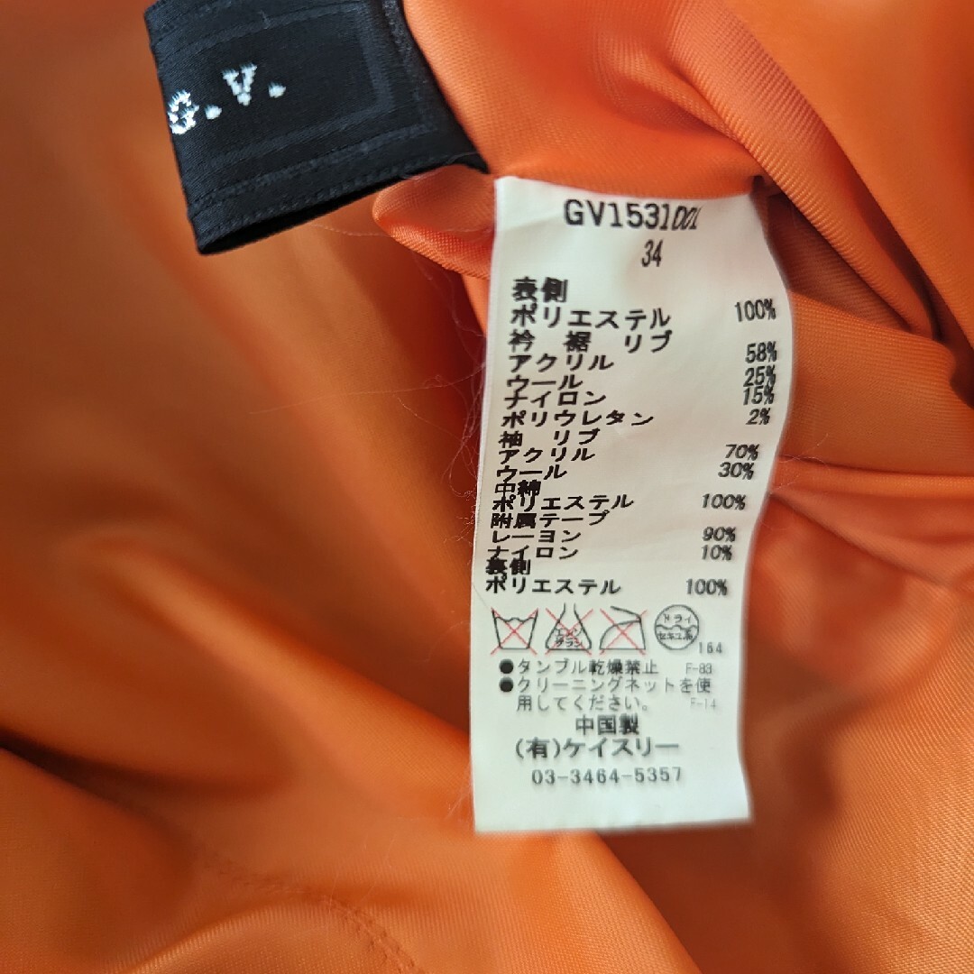 G.V.G.V.(ジーヴィジーヴィ)のG.V.G.V レースアップMA1ジャケット レディースのジャケット/アウター(ミリタリージャケット)の商品写真
