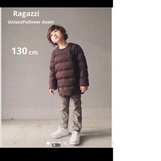 新品Ragazziラガッツィプルオーバーダウン90％ジャケットコート130cm(ジャケット/上着)