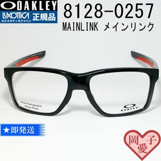 オークリー(Oakley)の★8128-0257★正規品 新品 オークリー OAKLEY メガネ フレーム(サングラス/メガネ)