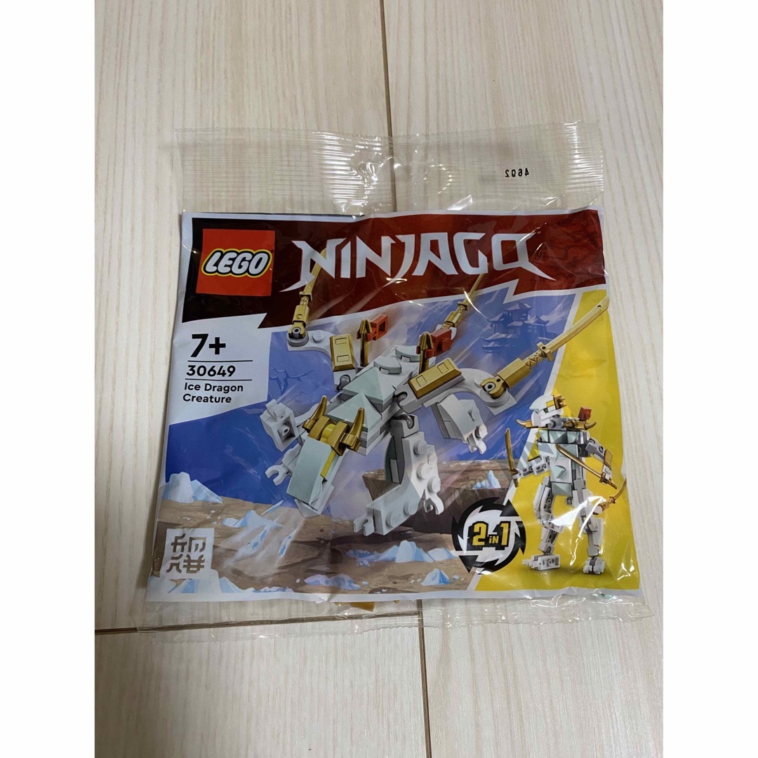 Lego(レゴ)のレゴ　30649 ニンジャゴー　アイスドラゴンクリエイチャー キッズ/ベビー/マタニティのおもちゃ(知育玩具)の商品写真