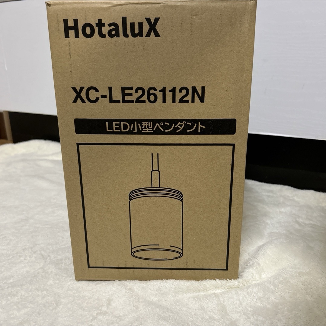 NEC(エヌイーシー)の【新品・未使用】25%オフ！NEC(ホタルクス)ペンダントライト　LED電球付き インテリア/住まい/日用品のライト/照明/LED(天井照明)の商品写真