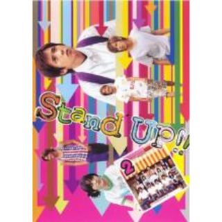 【中古】DVD▼Stand UP!! 2(第3話、第4話)▽レンタル落ち(TVドラマ)