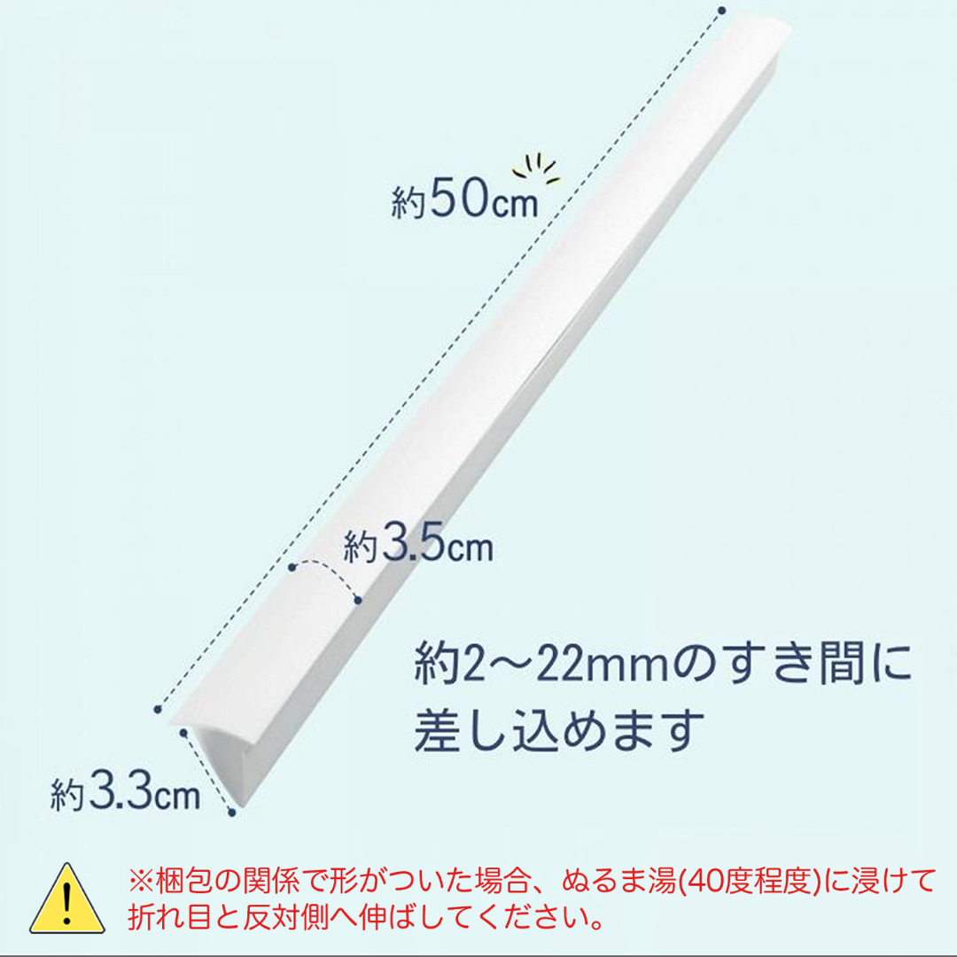 すき間パッキン ほこりしらず インテリア/住まい/日用品の日用品/生活雑貨/旅行(日用品/生活雑貨)の商品写真