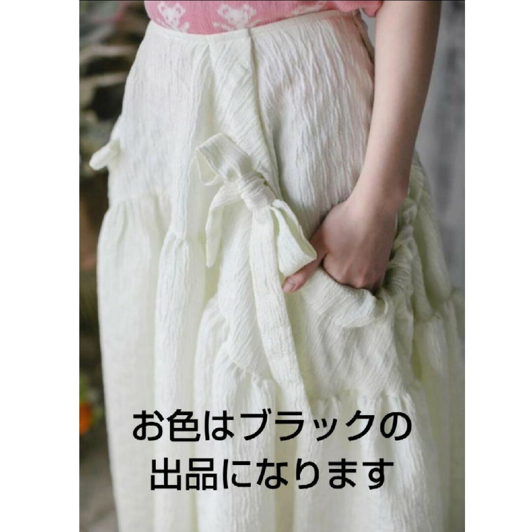 CECILIE BAHNSEN(セシリーバンセン)のmake ai☆メイクアイ☆リボンジャガードスカート レディースのスカート(ロングスカート)の商品写真