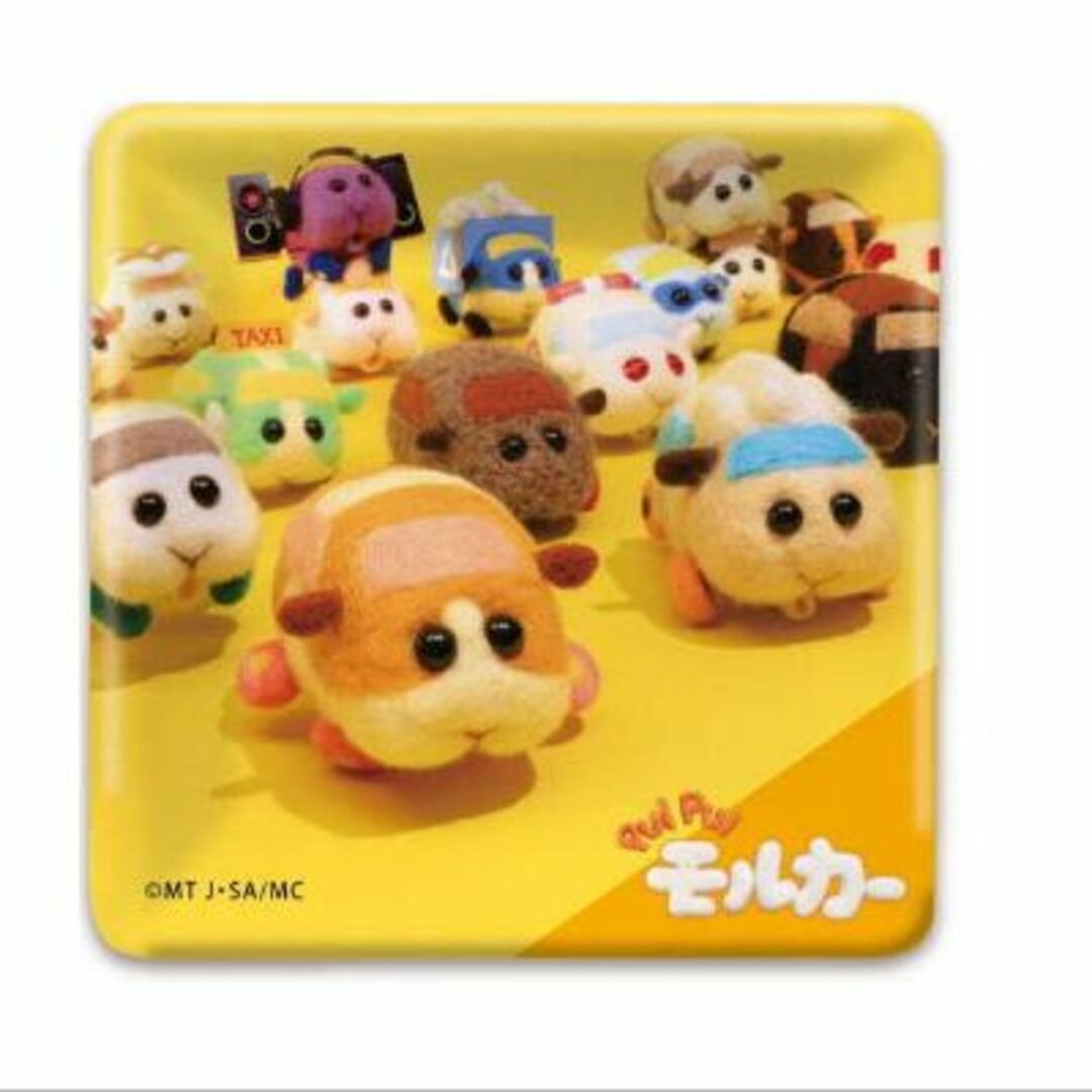 88zak293msML-PC-YL ケイ 【送料無料】 【PUI PUI モルカー】プレートコレクション【イエロー】【黄色】【ハムスター】【動物】【アニマル】【モルカー】【ポテト】【アニメ】【プレート】【お皿】【皿】【小物置き】【インテリア】【雑貨】【グッズ】 インテリア/住まい/日用品の日用品/生活雑貨/旅行(その他)の商品写真