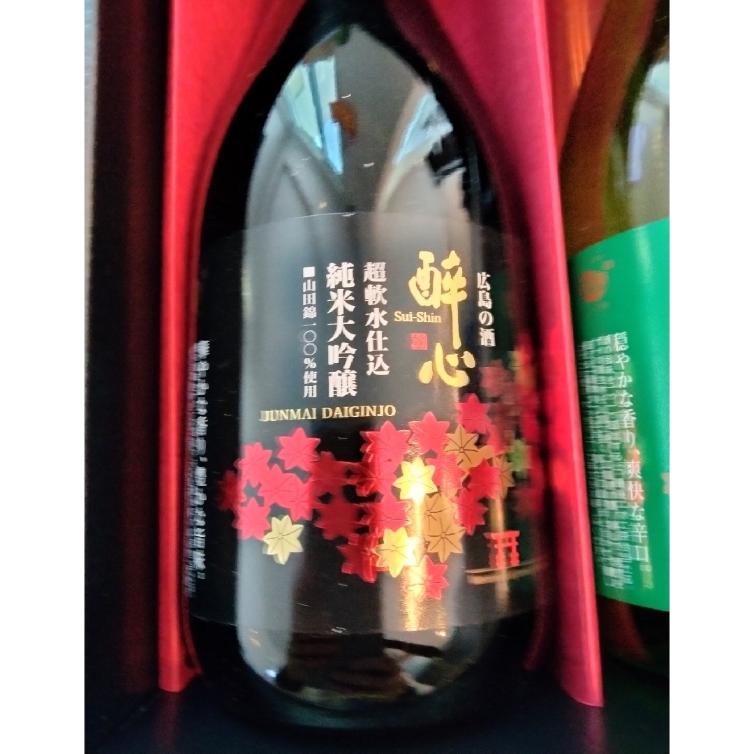 最終お値下げ　酔心　3本セット 食品/飲料/酒の酒(日本酒)の商品写真