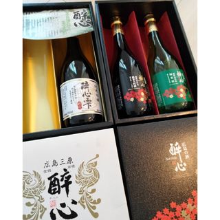 最終お値下げ　酔心　3本セット(日本酒)