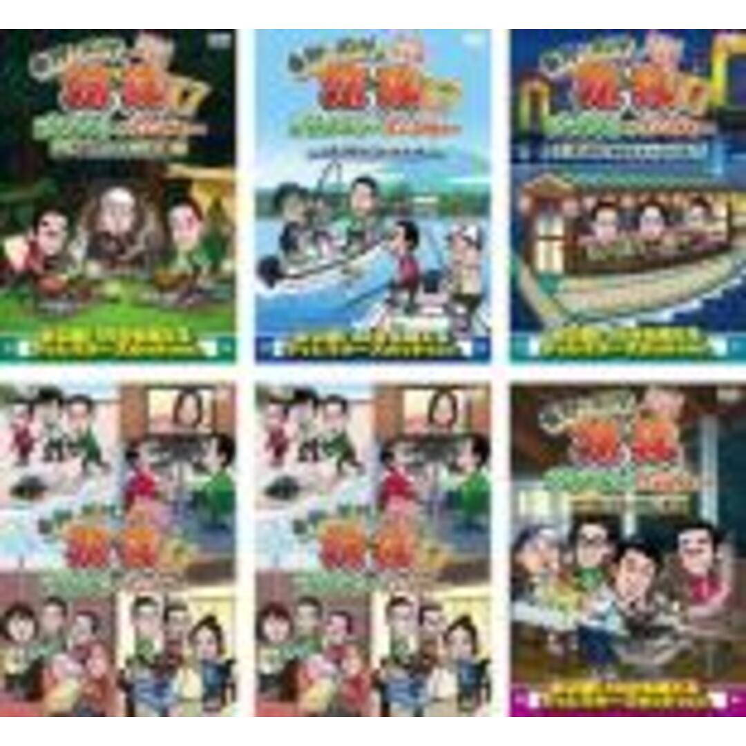 【中古】DVD▼東野・岡村の旅猿17 プライベートでごめんなさい…(6枚セット)千葉県でソロキャンプの旅、山梨・神奈川で釣り対決の旅、再び都内で納涼スポット巡りの旅、スペシャルお買得版 1、2、極楽とんぼとBBQの旅▽レンタル落ち 全6巻 エンタメ/ホビーのDVD/ブルーレイ(お笑い/バラエティ)の商品写真