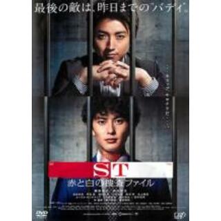 【中古】DVD▼映画 ST 赤と白の捜査ファイル▽レンタル落ち(TVドラマ)
