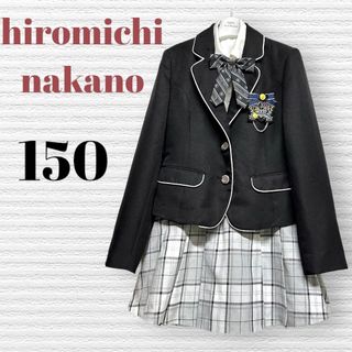 ヒロミチナカノ(HIROMICHI NAKANO)の卒服　ヒロミチナカノ　卒業入学式　フォーマルセット　150【匿名配送】(ドレス/フォーマル)